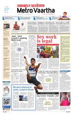 Metrovaartha - Indore