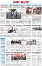 Punjabi Tribune (Majha/Doaba)
