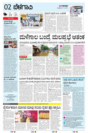 BELAGAVI RURAL