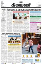 Dinamani - New Delhi