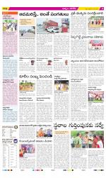 Khammam Constituencies