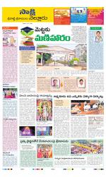 SPSR Nellore District