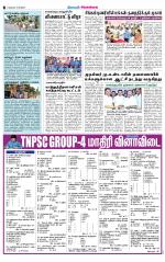 Sivagangai- Madurai Supplement