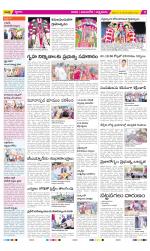 SPSR Nellore Constituencies