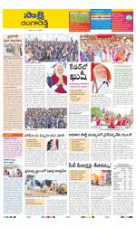 Ranga Reddy District