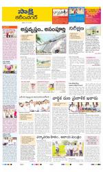 Karimnagar District