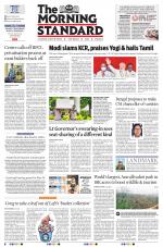 The Morning Standard