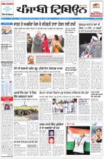 Punjabi Tribune