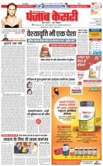 Ghaziabad - Punjab Kesari
