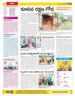 Visakhapatnam Constituencies