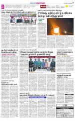 Tiruvellore-Chennai Supplement