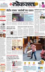 Chhatrapati Sambhajinagar