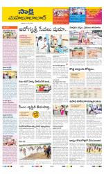 Mahabubabad District