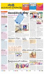 Jayashankar District