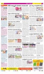 Hanamakonda Constituencies