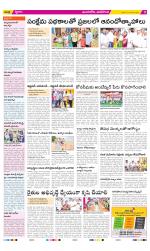 Vijayawada City Constituencies