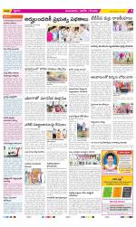 Prakasam Constituencies