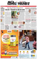 नागपुर-विदर्भ