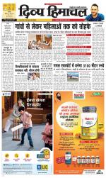 Divya Himachal Chandigarh+Mera Shimla +Aastha