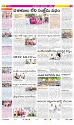 YSR Kadapa Constituencies