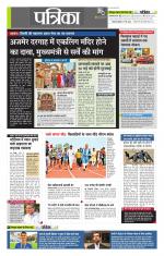 उत्तर प्रदेश