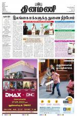 Dinamani - Dharmapuri