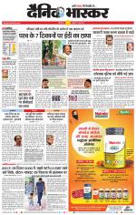 छत्रपति संभाजीनगर 