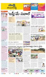 Kamareddy District