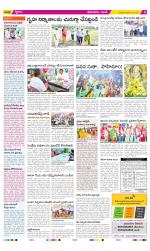 West Godavari Constituencies