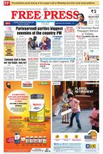 Free Press - Indore Epaper Edition
