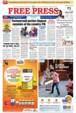 Free Press - Bhopal Epaper Edition