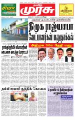 Tirunelveli