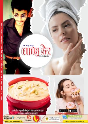 Life Care News, 164 Issue, 25th May 2022