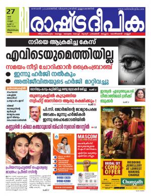 trivandrum27-05-2022