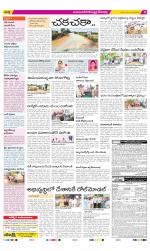 Mahabubnagar Constituencies