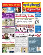 Aadab Hyderabad Tab Pages