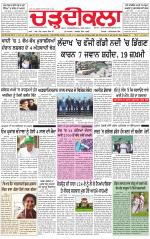 Charhdikala (Delhi Edition)