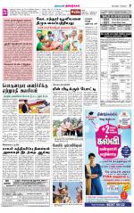 Dindigul-Madurai Supplement