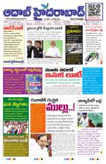 Aadab Hyderabad Main Pages