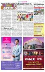 Krishnagiri-Salem Supplement