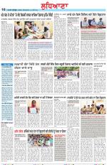 Punjabi Tribune (Ludhiana)