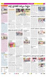 Khammam Constituencies