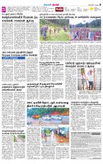 Nilgiri-Coimbatore Supplement