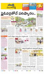 Sangareddy District