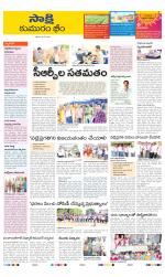 Komaram Bheem District