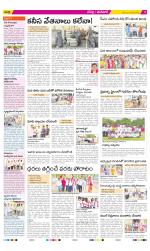 Ranga Reddy Constituencies