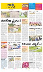 Ranga Reddy District