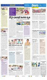 Karimnagar