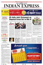 The New Indian Express-Tiruchy