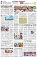 Nellai District-Tirunelveli Supplement